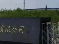 起拍价1.6亿！大型轮胎企业债权公开拍卖