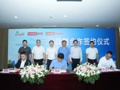 中策橡胶、联想集团正式签约