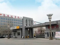 一轮胎制造企业老总被限制高消费