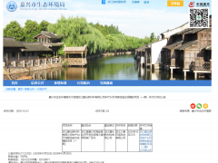 年产24万吨高性能合成橡胶项目（一期）环评公示中