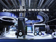 ”百得安轮胎“,隆重发布!