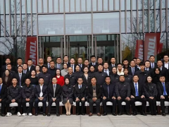 通力轮胎举办新品发布暨达人签约仪式