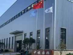 中橡科技2.2亿元项目，备案