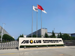 两大轮胎企业完成环保验收公示