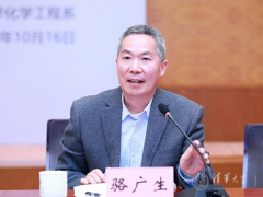 喜报！中国科学院院士+1！