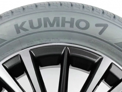 锦湖轮胎首家欧洲工厂投建