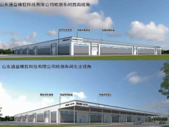 投资达36.42亿元的轮胎项目全面启动