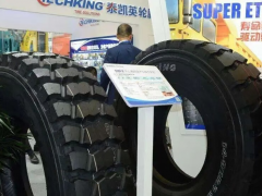 斥资5000万，泰凯英海南子公司成立