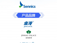 圣奥化学入选首批“中国中化TOP50品牌”！