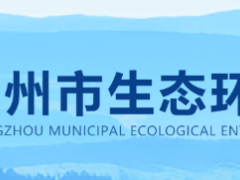 一家硅胶厂违法，被查！