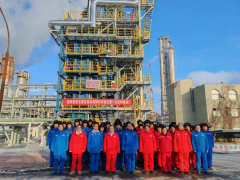 国内首套！中国石油绿色低碳乙烯技术实现重大突破