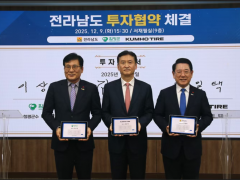 锦湖轮胎总投32亿建新厂