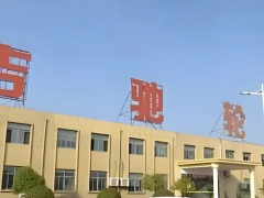 轮胎企业新任董事长，被限高消费