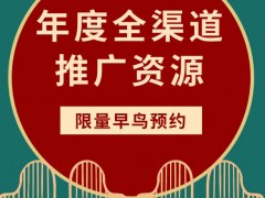 橡胶助剂圈新年双重福利：预定享特惠，下单再抽“开年彩蛋”