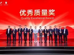 知名胎企获上汽通用五菱“优秀质量奖”