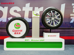 嘉实多品牌轮胎系列亮相上海天马赛车场