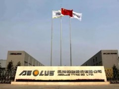 政企交流，促进合作发展