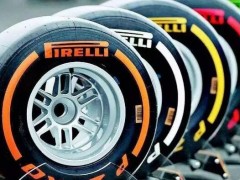 倍耐力2025年卖出547.8亿