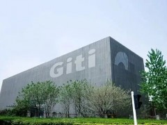 轮胎集团30亿新项目获批！