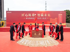 8.8亿元轮胎集团项目开工