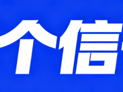 细读 221 页年报——阳谷华泰正在经历一场“换挡”期